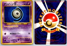 UNOWN D NO. 201 NEO DISCOVERY JAPANESE POKEMON CARD TCG LP 2000