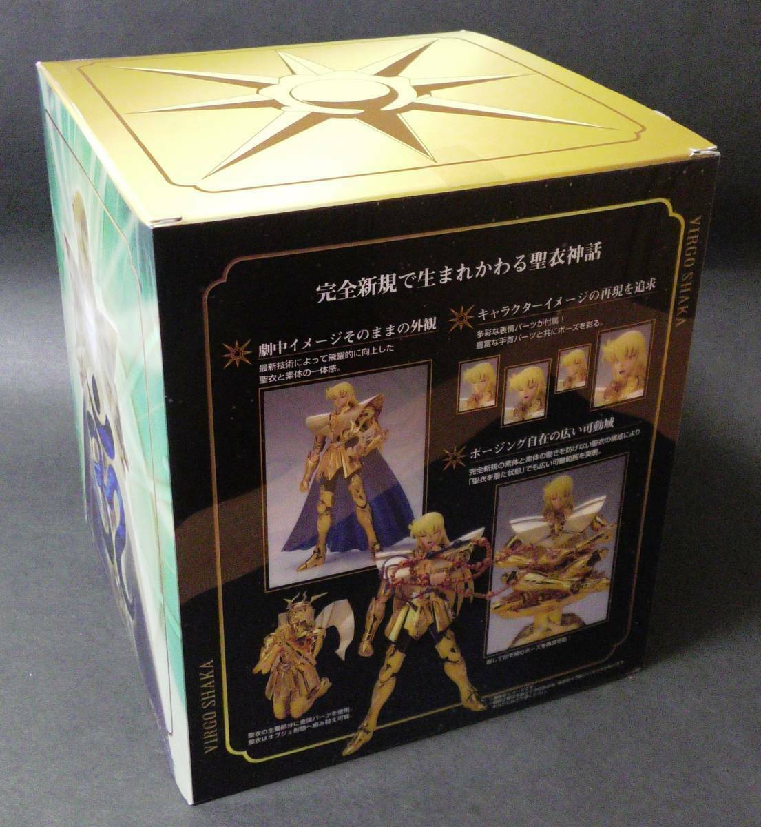 Bandai saint cloth myth EX Virgo Shaka action figure Saint Seiya
