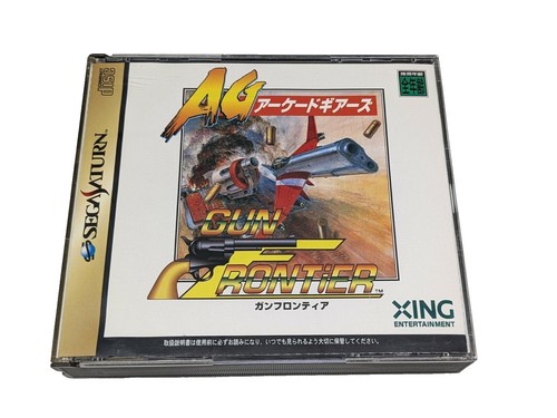 Grandia Sega Saturn Japan Import Mint/No Manual US SELLER | eBay
