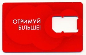 Life Sim Card Holder Ukraine Ebay