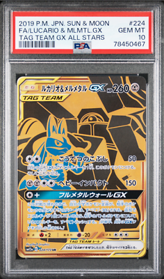 PSA 10 Lucario Melmetal GX Tag Team Gold Full Art 224 Japanese