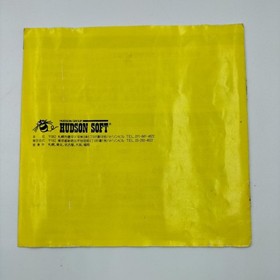 Hucard Model Bikkuriman World Hudson FMu72