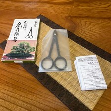 Masakuni No.9 Wire Cutter 110mm Unused Japan