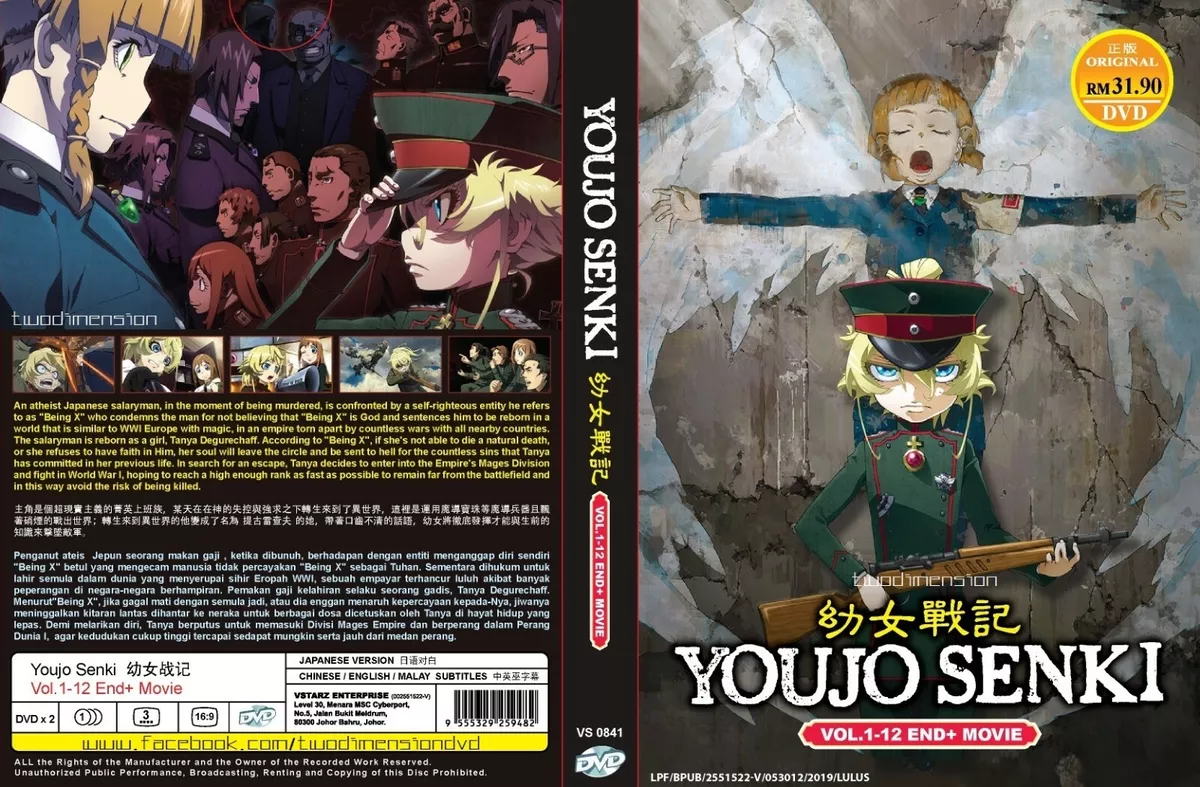 /img/animes/youjo-senki-ii.webp