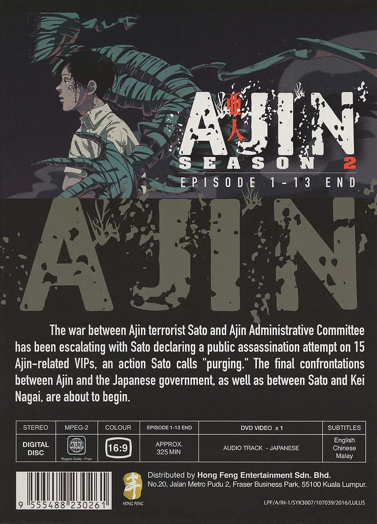 Ajin [Demi Human] DVD (Complete Vol. 1-13 end) - English