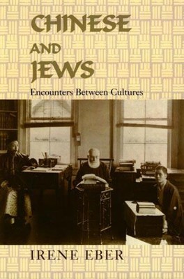 Irene Eber Chinese and Jews (Paperback) (UK IMPORT)