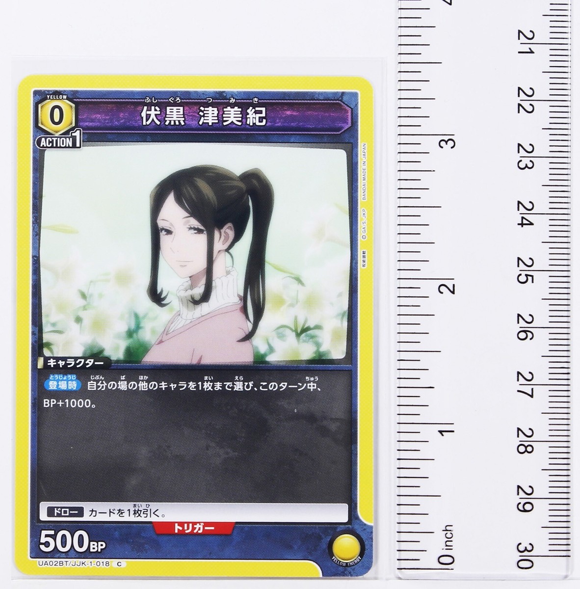 Billlie SHOW CHAMPION 限定 トレカ ツキ Billlie SHOW CHAMPION 限定 トレカ ツキ Billlie トレカ まとめ売り