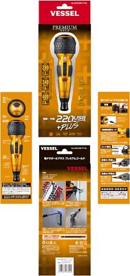 Tournevis électrique à Billes VESSEL 220USB-P1 - 3 Vitesses, Couple Réglable - Neuf Sous Boîte - Fabriqué Au Japon