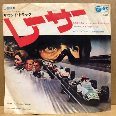 OST RACER 500 MILES 45 7inch w/ Picture Sheet Dave Grusin JAPAN ISSUE LL-2283-AX