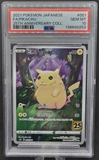Pikachu 001/028 S8a: 25th Anniversary Collection for sale | eBay