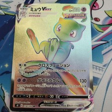 Mew VMAX #118 Prices | Pokemon Japanese Fusion Arts | Pokemon Cards