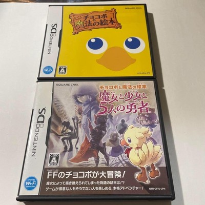 Chocobo Tales Witch Girl And 5 Heroes & Final Fantasy Fables Nintendo DS Tested