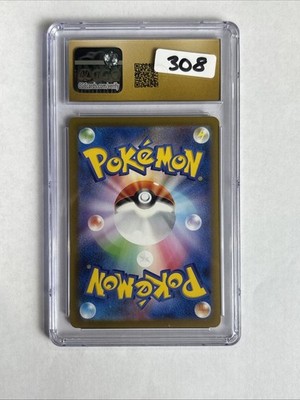 CGC 10 PRISTINE Japanese Magnezone 193/172 VSTAR Universe Art Rare