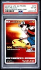 2018 POKEMON JAPANESE POKEMON CENTER 20TH ANNIV PROMO #270 RED'S PIKACHU PSA 4