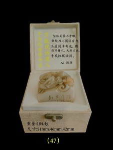 51x46x42mm Old Chinese Shoushan Stone Seal Stamp Statue 中国寿山石印章雕像 #1047
