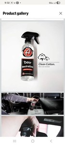 Adams Odor Neutralizer