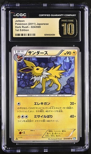 CGC 10 PRISTINE Japanese Jolteon 024/069 Dark Rush 1st Edition BW4 Pokemon Card