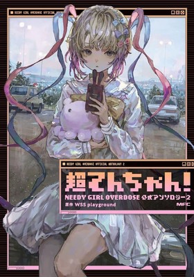 NEEDY GIRL OVERDOSE Official Anthology Vol.2 Japanese Manga Comic Book New