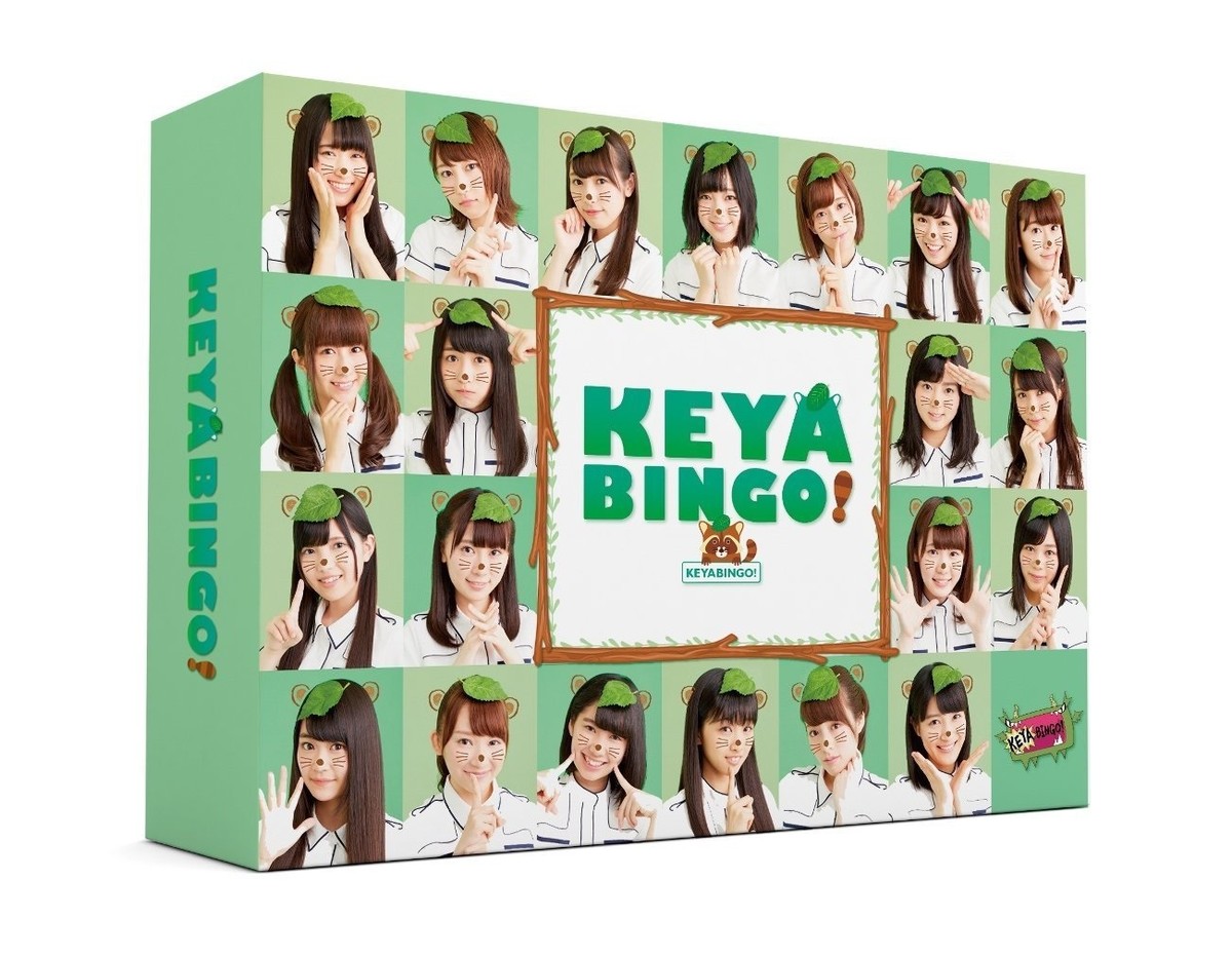 Keyakizaka46 : Variety KEYABINGO! Blu-ray BOX | eBay