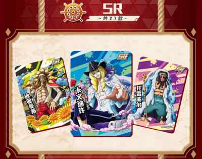 2024 Toei One Piece Official Booster Box Deluxe Trading Card's