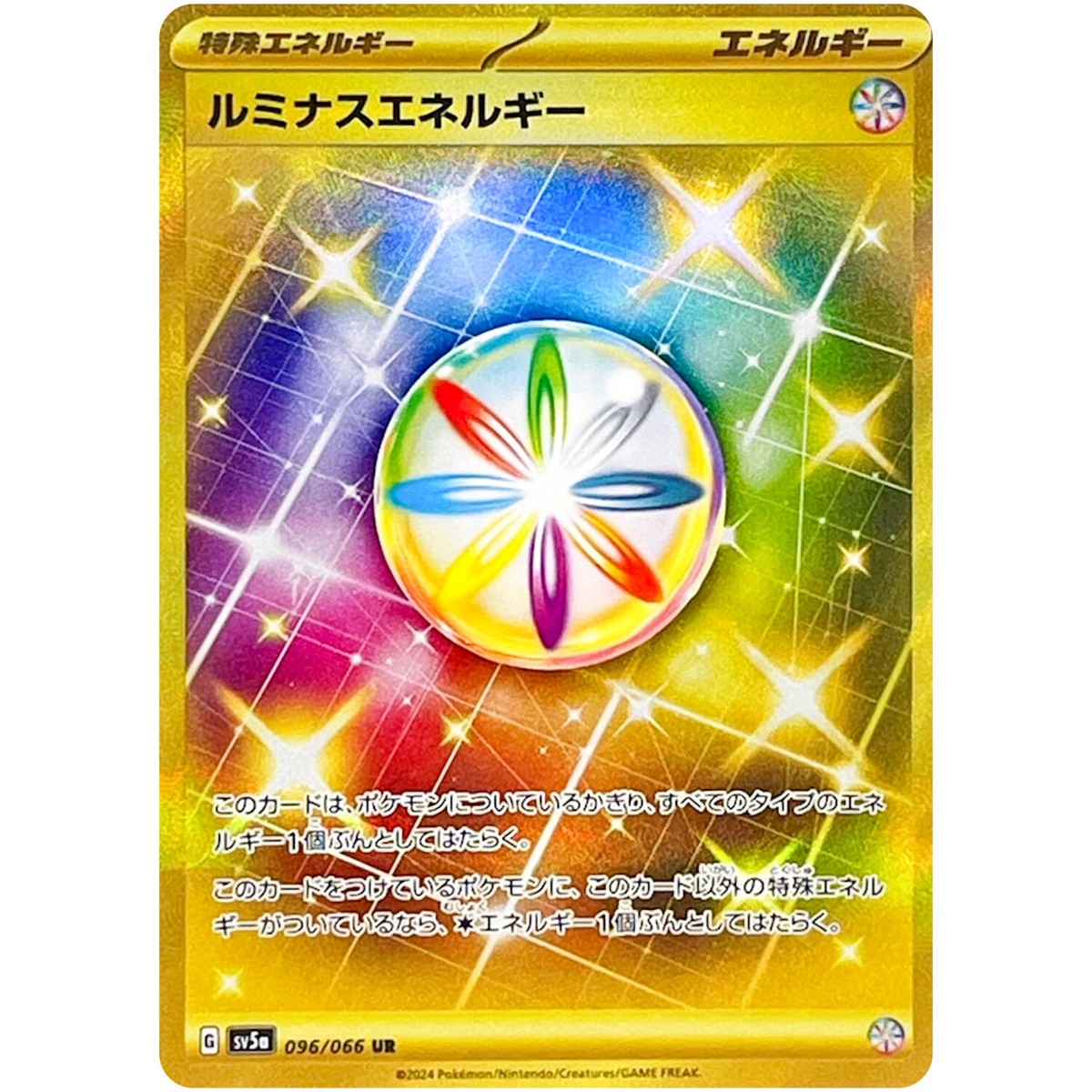 【Luminousさま】 Luminous Energy UR 096/066 SV5a Crimson Haze - Pokemon Card