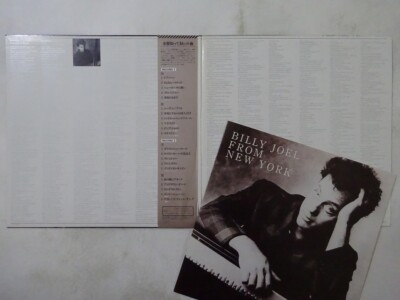 15%OFF SALE Billy Joel Greatest Hits Volume I & Volume II CBS/Sony