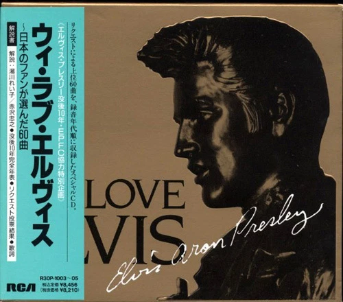 We Love ELVIS PRESLEY Vol.1 3 CD Box Set JAPAN Only 1987 MEGA RARE!