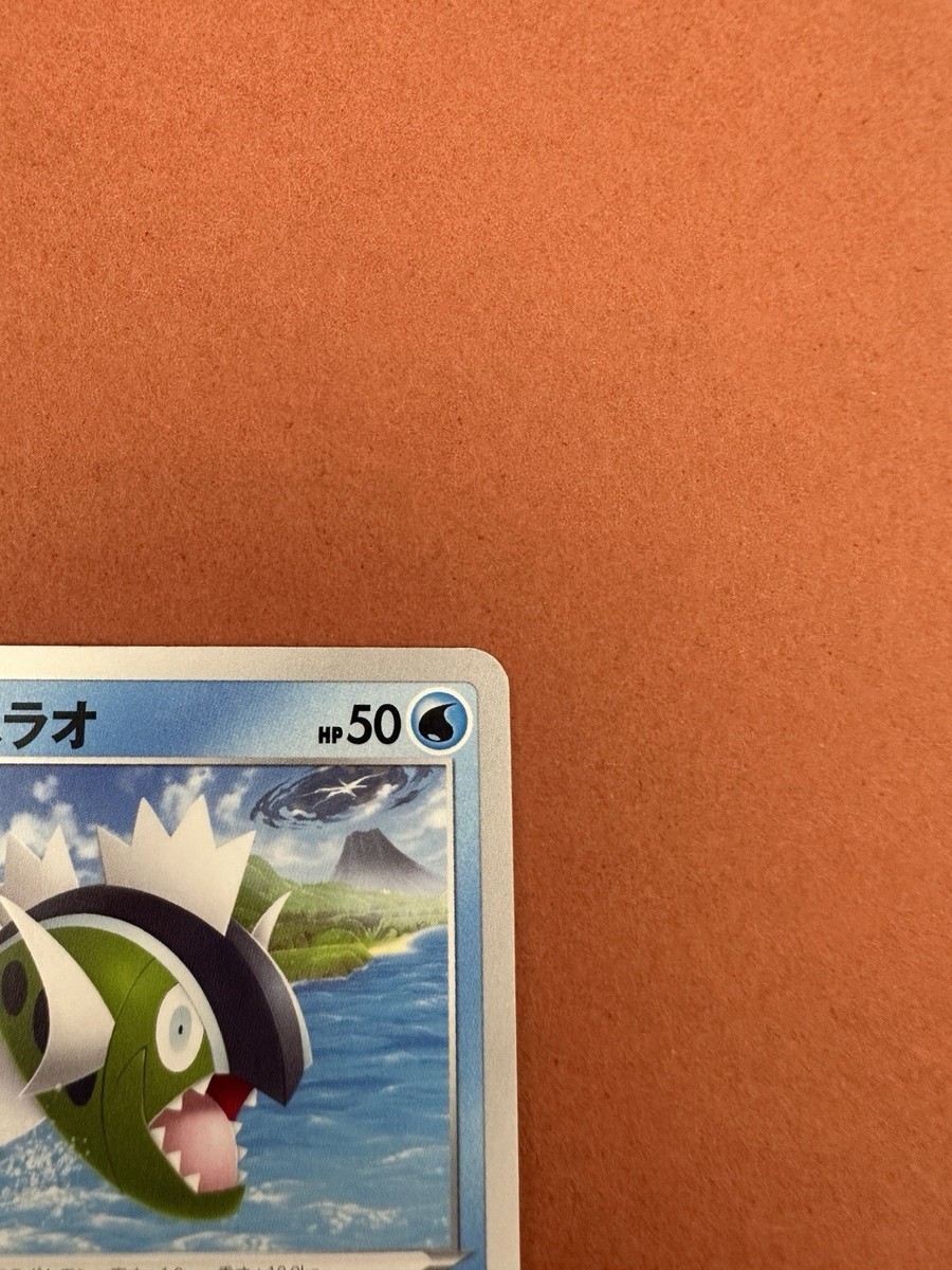 Hisui Bassrao Pokémon Card Game Nintendo Character Japanese s12a F