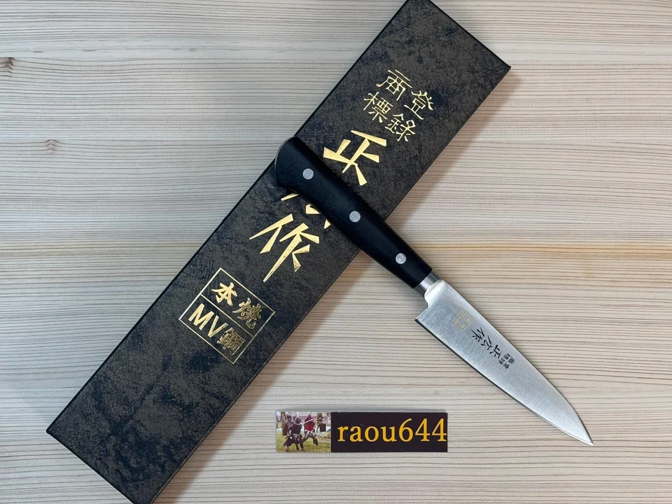 Masahiro 14802 Kitchen Petty Utility Knife 4.7" MV Honyaki SEKI JAPAN - Image 2 of 4