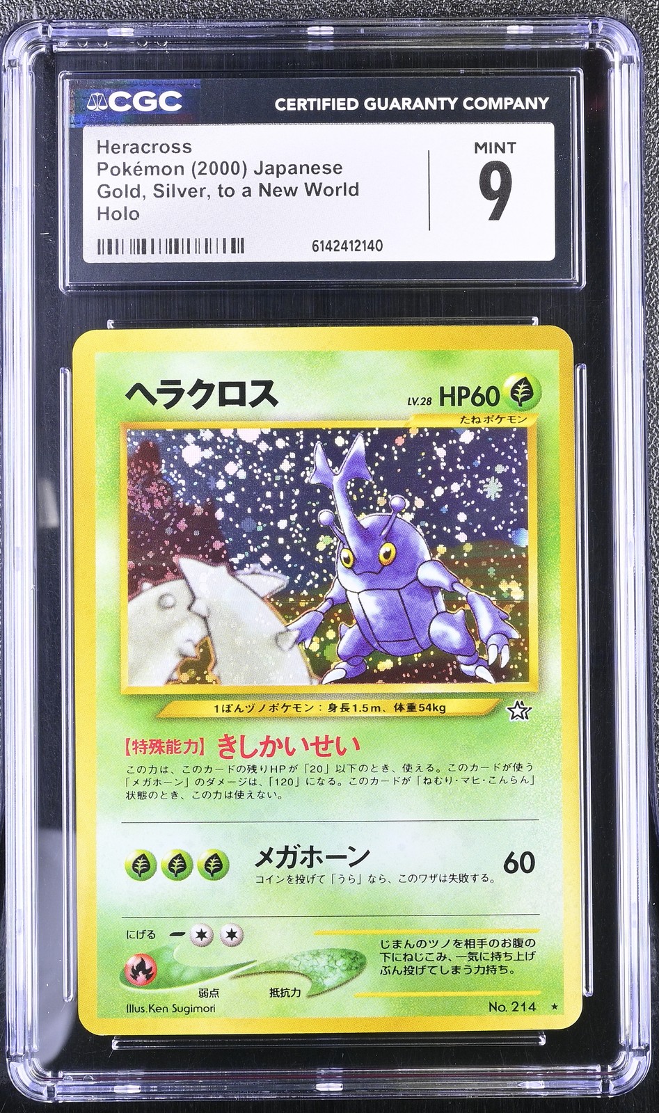 CGC 9 Heracross Gold, Silver, To A New World Holo Swirl Japanese Pokemon Card