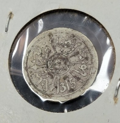 Morocco Silver    1315 ( 1898 )  Morocco 1/2 Dirham - .835 Ag - Vintage 2x2