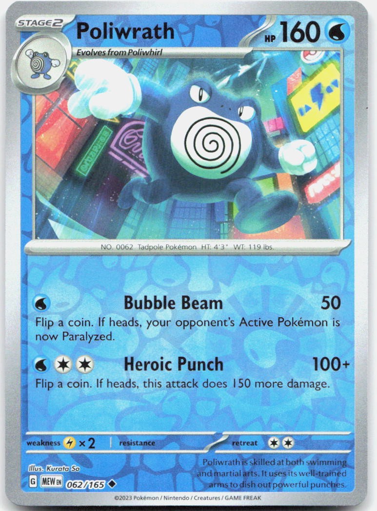 Poliwrath 062/165 Uncommon 151 Pokemon Reverse Holo Near Mint