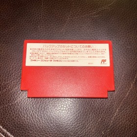 Mother Earthbound Nintendo Famicom Japan Import US Seller TESTED