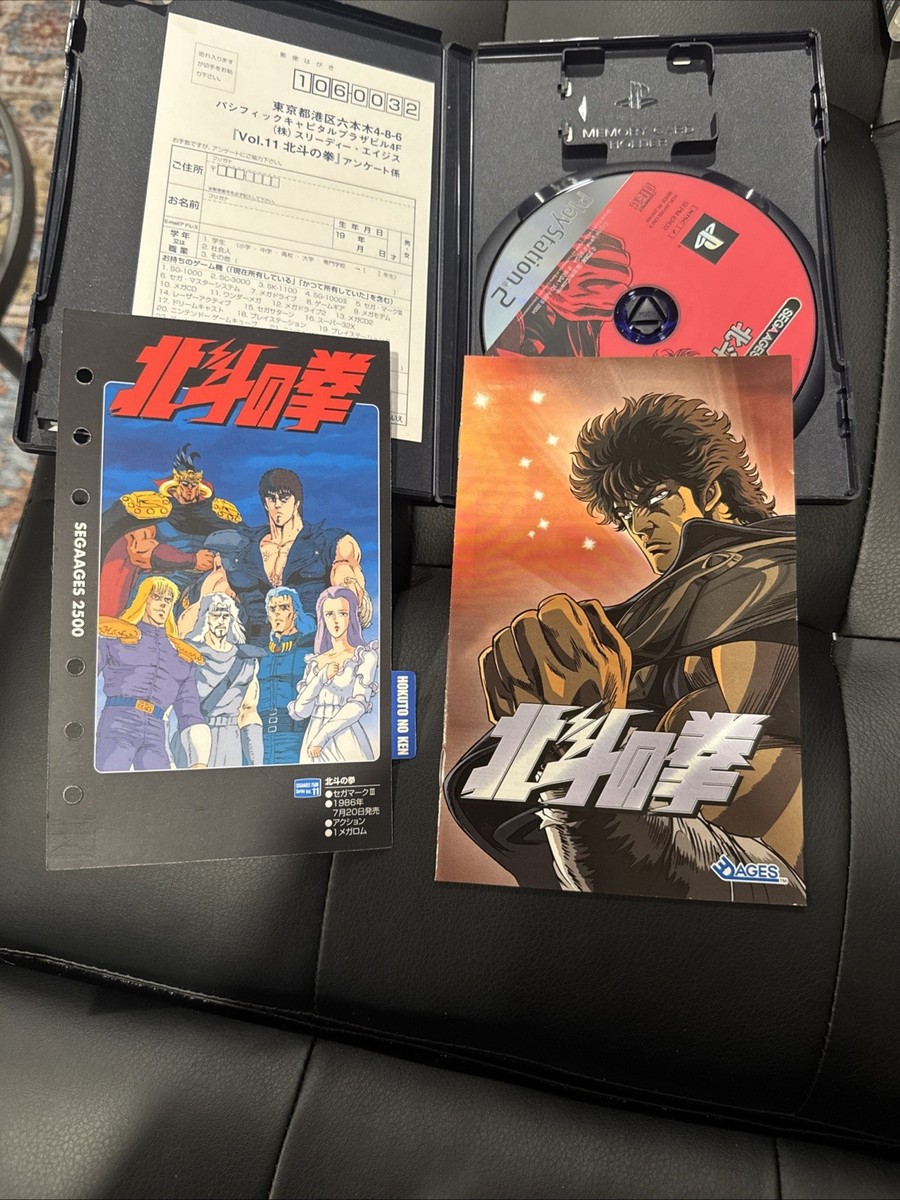 Sega Ages 2500 Series Vol. 11 Hokuto No Ken PS2 Fist Of The North