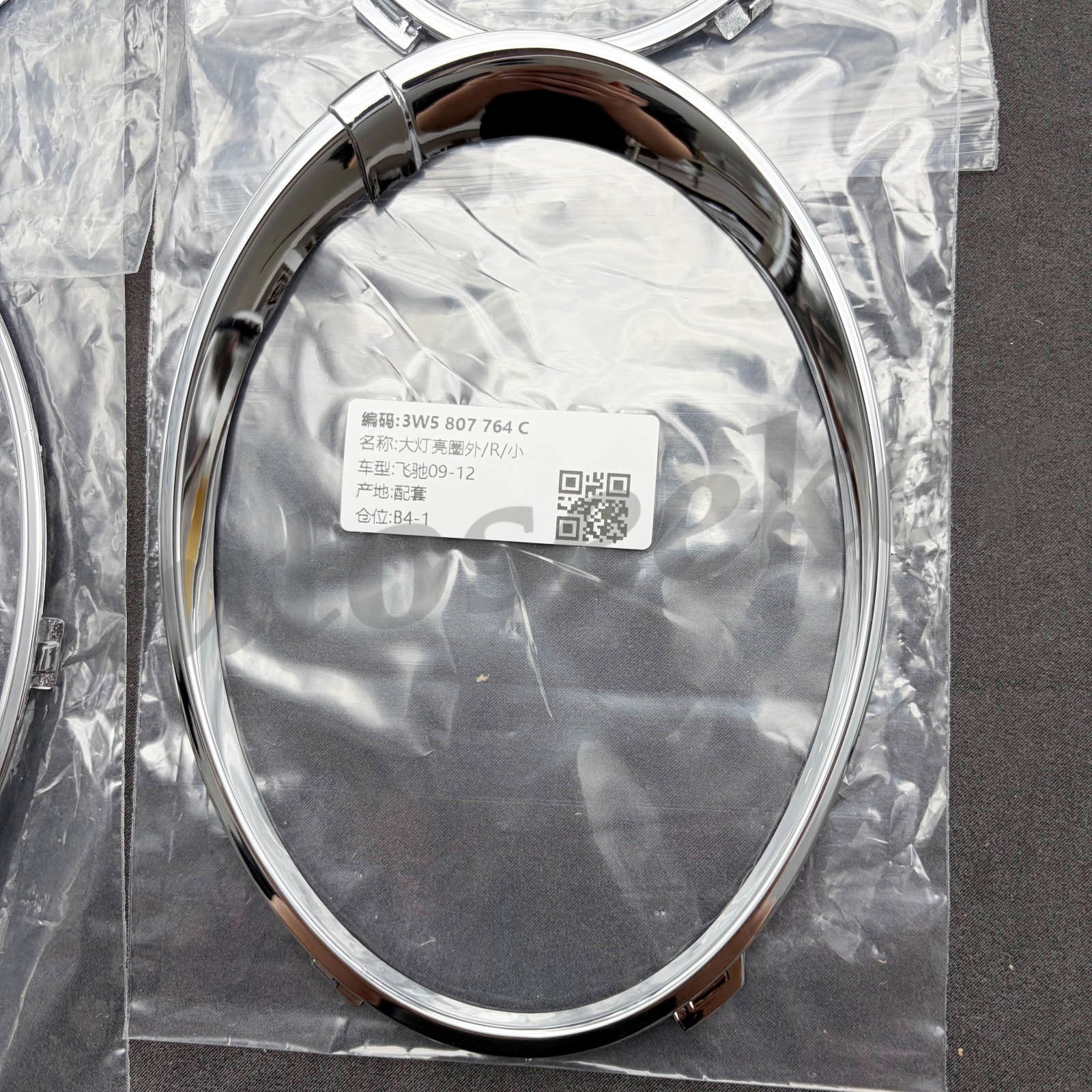 Bentley Flying Spur 2006-2013 Headlight trims 4 pcs Chrome P/N 3W8807767C