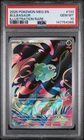 US SELLER PSA 10 Pokemon Mega Evolutions Bulbasaur Illustration Rare 133 IR