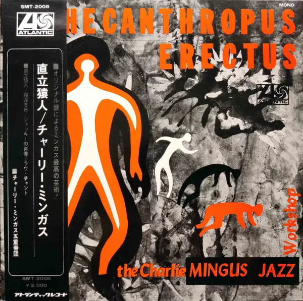 その他 LP Charlie Mingus Jazz Pithecanthropus Erectus SMJ7228 ATLANTIC Japan Vinyl /00260 LP Charles Mingus Jazz Workshop Pithecanthropus Erectus MONO