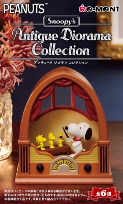スヌーピーSNOOPY DECORATED TRAYアンティークビンテージ69年 Snoopy Doghouse Flower Vintage Style Tray - Ceramic Peanuts