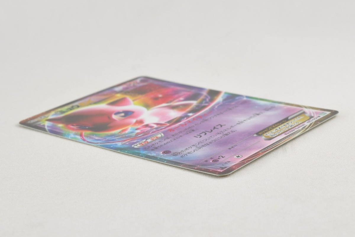 Pokemon card Mew EX 022/050 R BW5 1st Edition Holo Dragons Pokemon card Mew EX 022/050 R BW5 1st Edition Holo Dragons