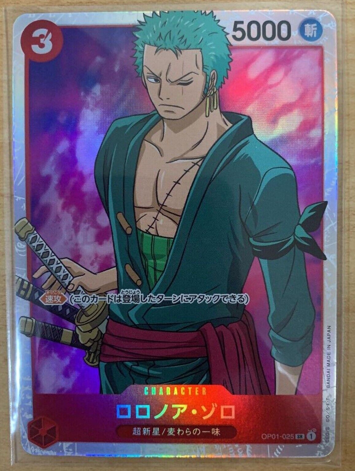 Roronoa Zoro OW/002 One Piece Wanted Card Game Holo Rare Japanese