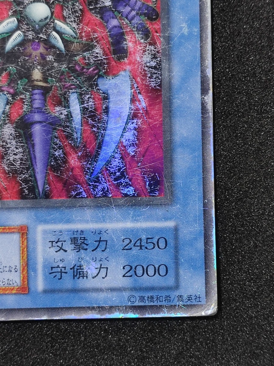Yu-Gi-Oh! CHAKRA Ocg Yugioh Ocg older trading card | eBay Yu-Gi-Oh! CHAKRA Ocg Yugioh Ocg older trading card | eBay