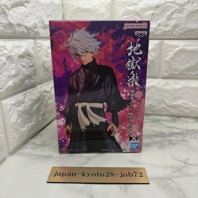 Hell's Paradise: Jigokuraku Gabimaru Figur DXF BANPRESTO NEU