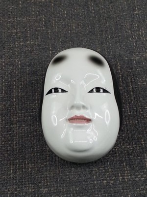 Vandor Imports Geisha Noh Mask Trinket Dish San Francisco Japan