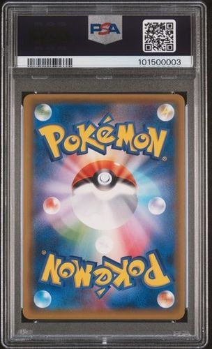 Lillie 066/060 Sm1m: Collection Moon Holo (Japanese) for sale