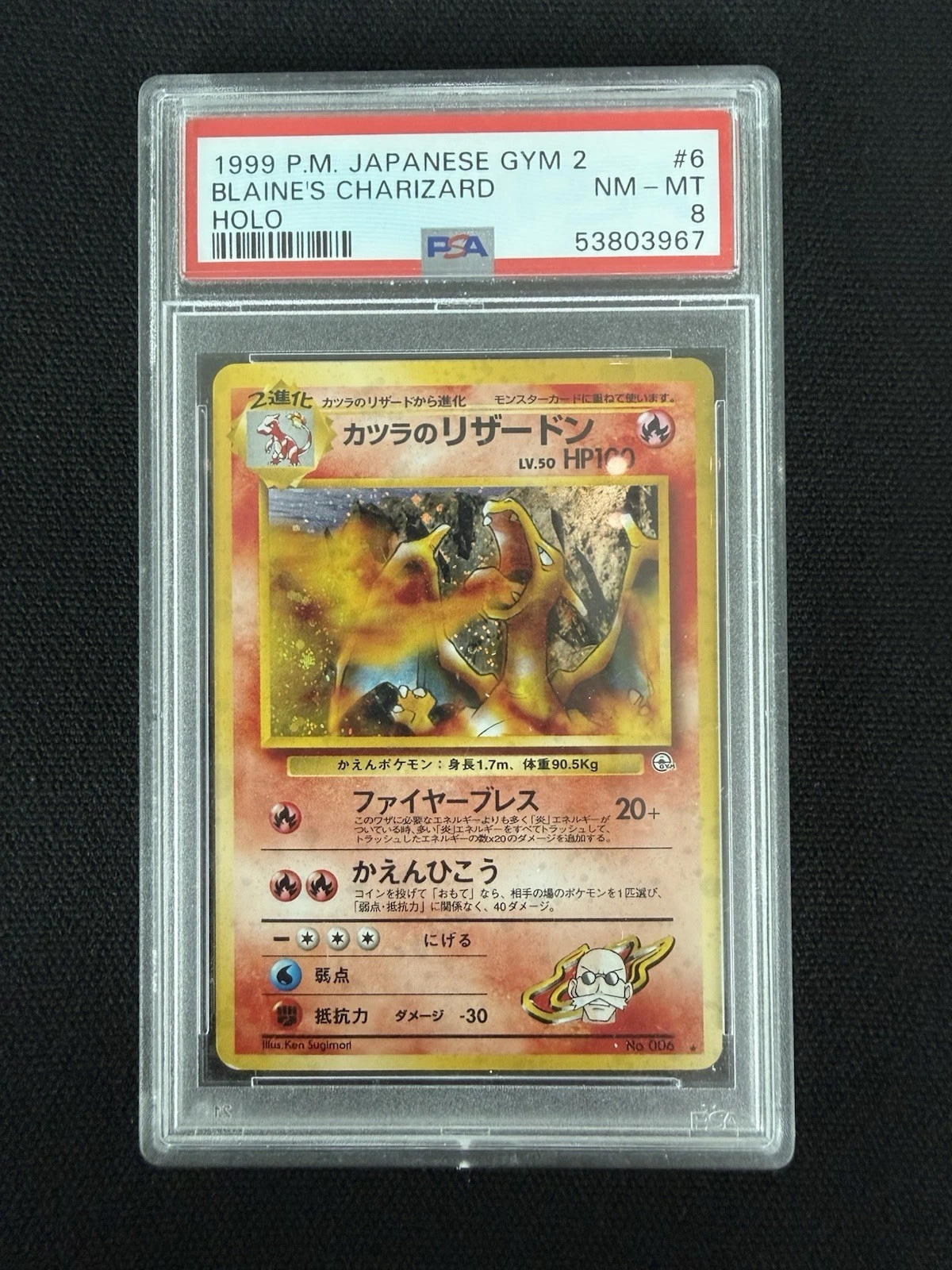 eBay
