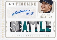 2014 Panini National Treasures Hisashi Iwakuma Timeline Signature /20