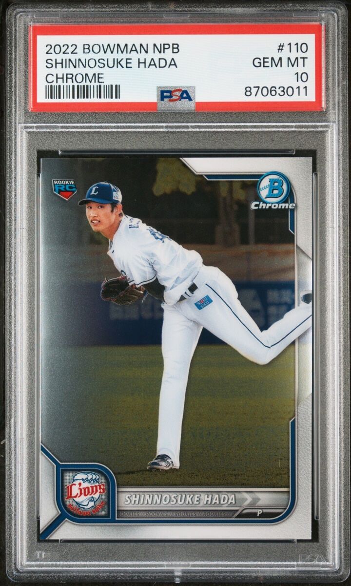 2022 Bowman NPB Chrome Shinnosuke Hada PSA 10 GEM MINT LOW 2022 Bowman NPB Chrome Shinnosuke Hada PSA 10 GEM MINT LOW