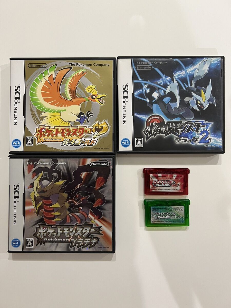 Pokemon Emerald Ruby Platinum Heart Gold Black2 5set Nintendo GBA DS  Japanese