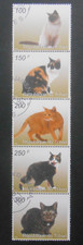 Tschad 1998, Streife, Katzen, gestempelt