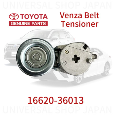 TOYOTA 16620-36013 RAV4 Venza Belt Tensioner Camry Highlander